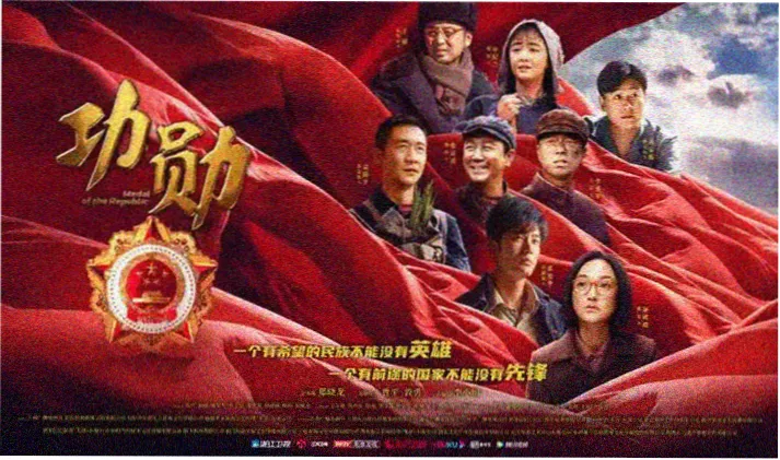 牧神记动漫宣传海报