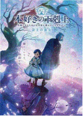 完美世界动漫