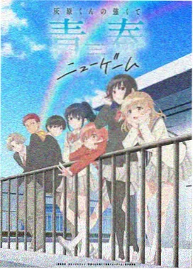 遮天动漫