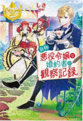 一念永恒动漫